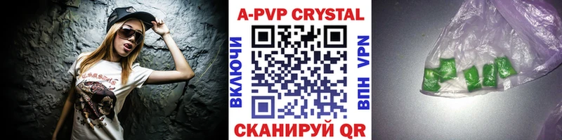 Купить Марихуана  Меф мяу мяу  Кокаин  А ПВП  ГАШИШ  Малмыж