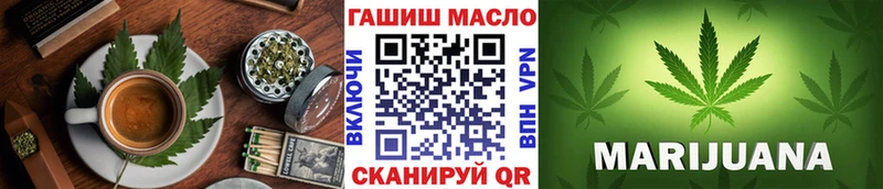 Купить где  Малмыж  Печенье с ТГК конопля 