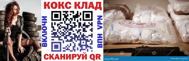Кокаин Перу Малмыж