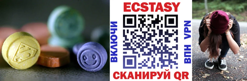 ЭКСТАЗИ XTC  Купить  Малмыж 