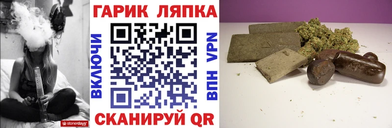 ГАШ Ice-O-Lator Купить закладки Малмыж