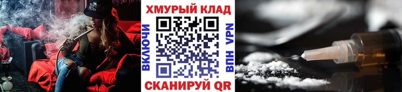 Купить  Малмыж  Героин белый 