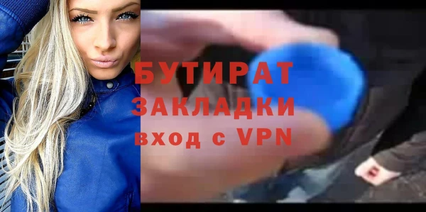ГАЛЛЮЦИНОГЕННЫЕ ГРИБЫ Бронницы