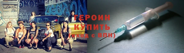 ГАЛЛЮЦИНОГЕННЫЕ ГРИБЫ Бронницы