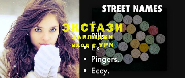 ГАЛЛЮЦИНОГЕННЫЕ ГРИБЫ Бронницы