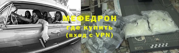 дмт Бородино