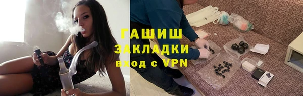 PSILOCYBIN Бугульма
