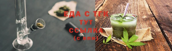 ГАЛЛЮЦИНОГЕННЫЕ ГРИБЫ Бронницы