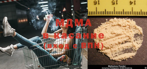 PSILOCYBIN Бугульма