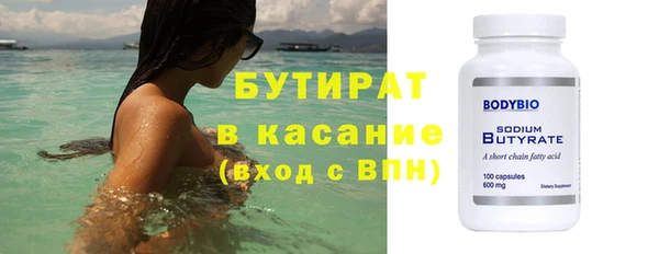 ГАЛЛЮЦИНОГЕННЫЕ ГРИБЫ Бронницы