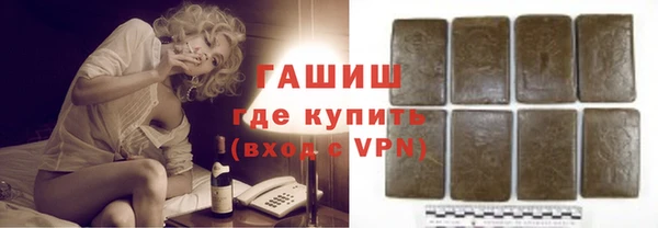 ГАЛЛЮЦИНОГЕННЫЕ ГРИБЫ Бронницы