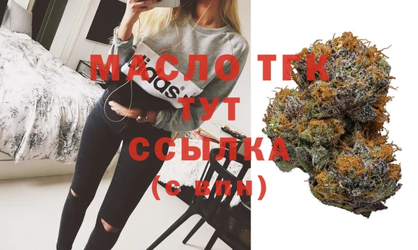 соль курить ск Верхний Тагил