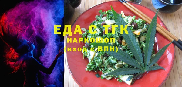 PSILOCYBIN Бугульма