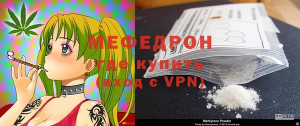 ГАЛЛЮЦИНОГЕННЫЕ ГРИБЫ Бронницы