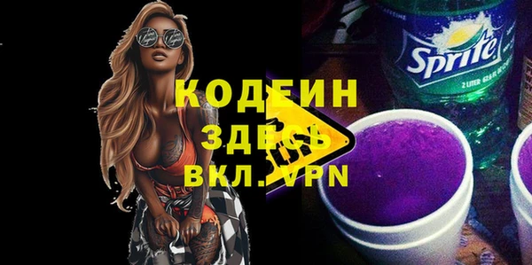 ГАЛЛЮЦИНОГЕННЫЕ ГРИБЫ Бронницы