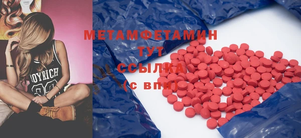 PSILOCYBIN Бугульма