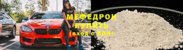 PSILOCYBIN Бугульма