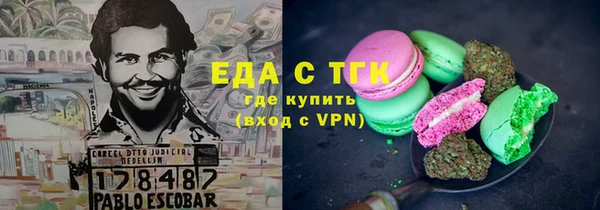 ГАЛЛЮЦИНОГЕННЫЕ ГРИБЫ Бронницы