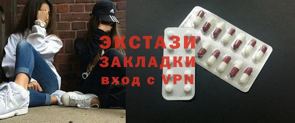 ГАЛЛЮЦИНОГЕННЫЕ ГРИБЫ Бронницы