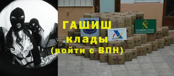 ГАЛЛЮЦИНОГЕННЫЕ ГРИБЫ Бронницы