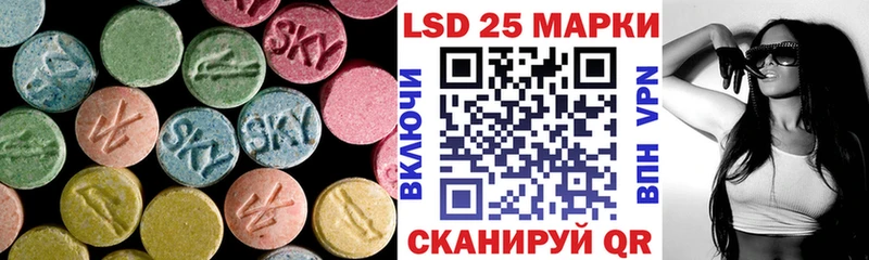 Купить закладки  Малмыж  ЛСД экстази кислота 