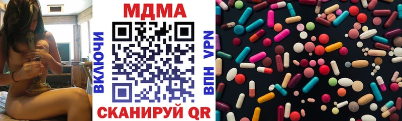 МДМА молли  Купить закладки  Малмыж 