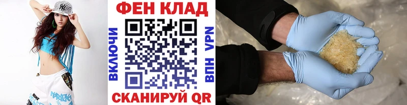 Метамфетамин пудра  Купить где  Малмыж 