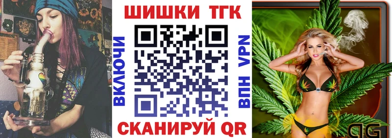 Канабис VHQ  Купить закладки  Малмыж 
